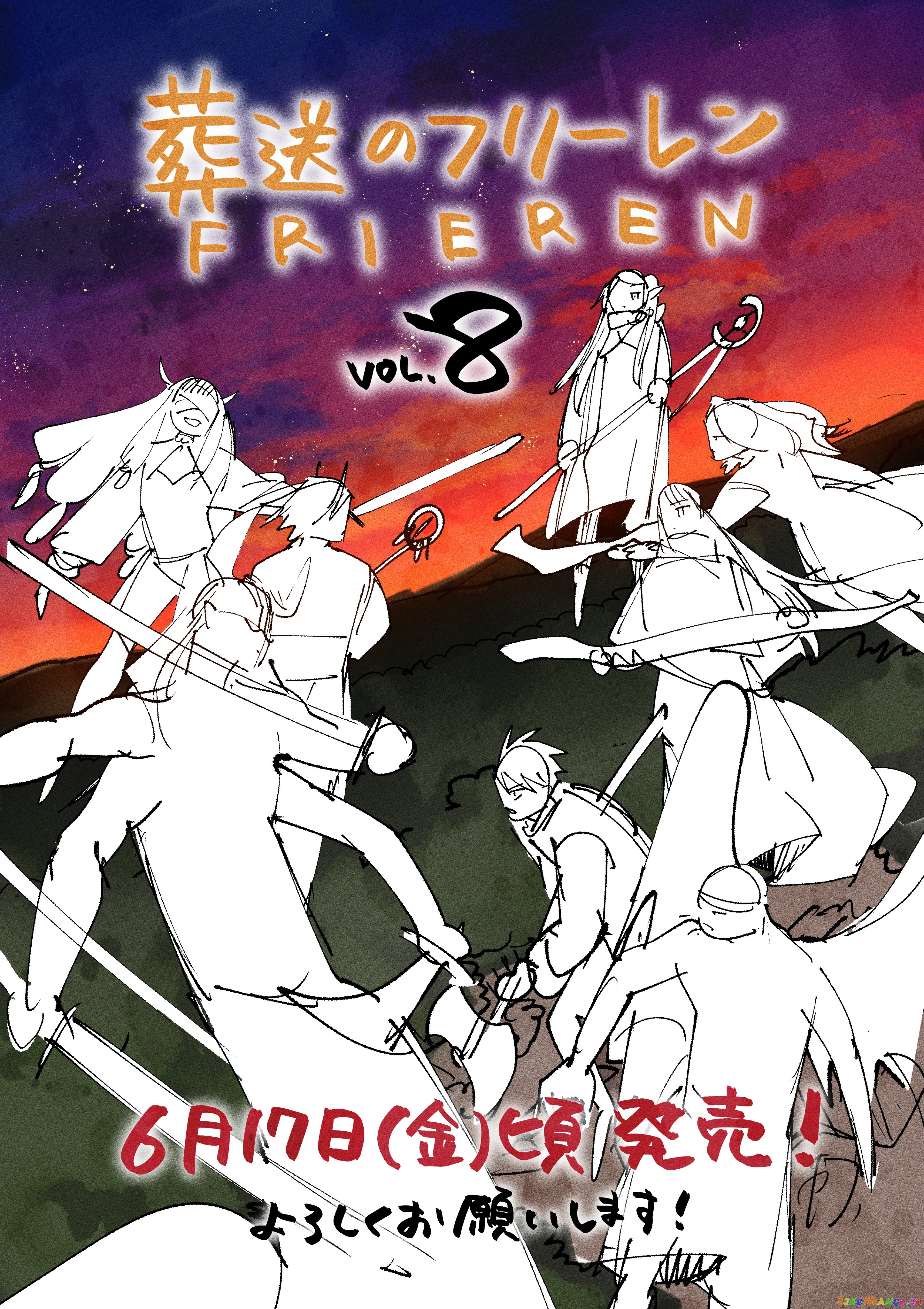Read Sousou No Frieren (EN) Manga Online