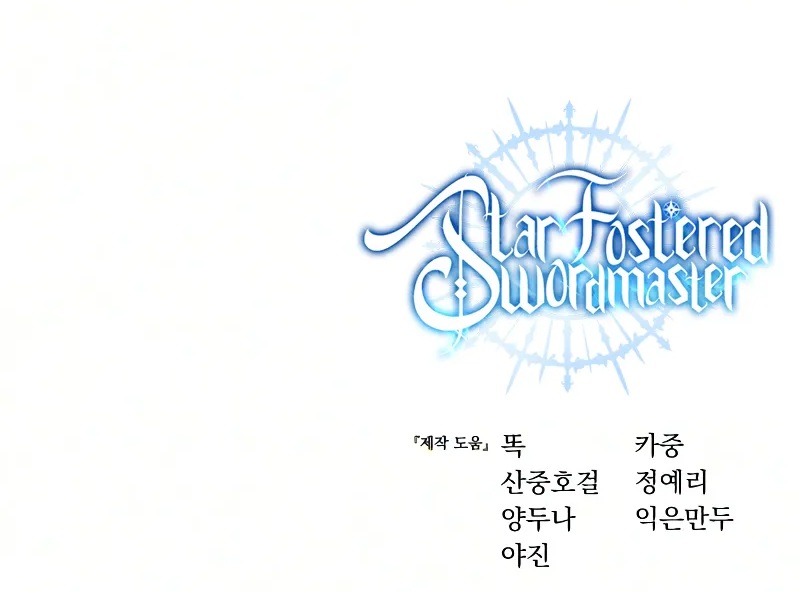 Read Star-Embracing Swordmaster Manga Online