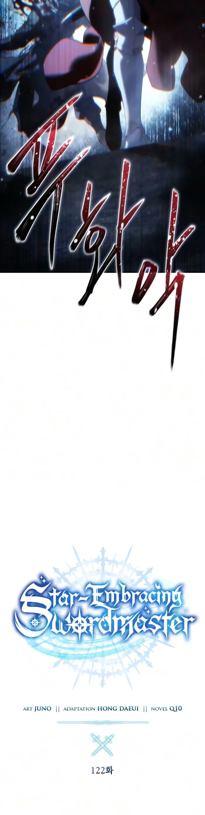 Read Star-Embracing Swordmaster Manga Online