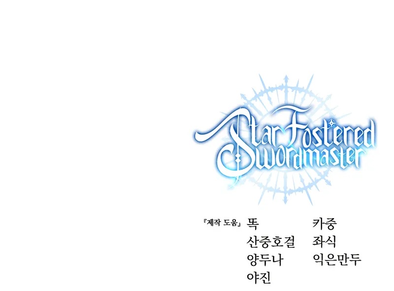 Read Star-Embracing Swordmaster Manga Online