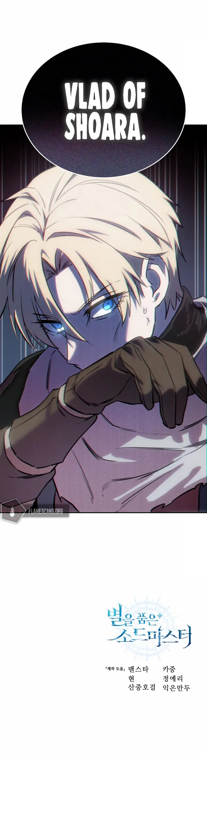 Read Star-Embracing Swordmaster Manga Online