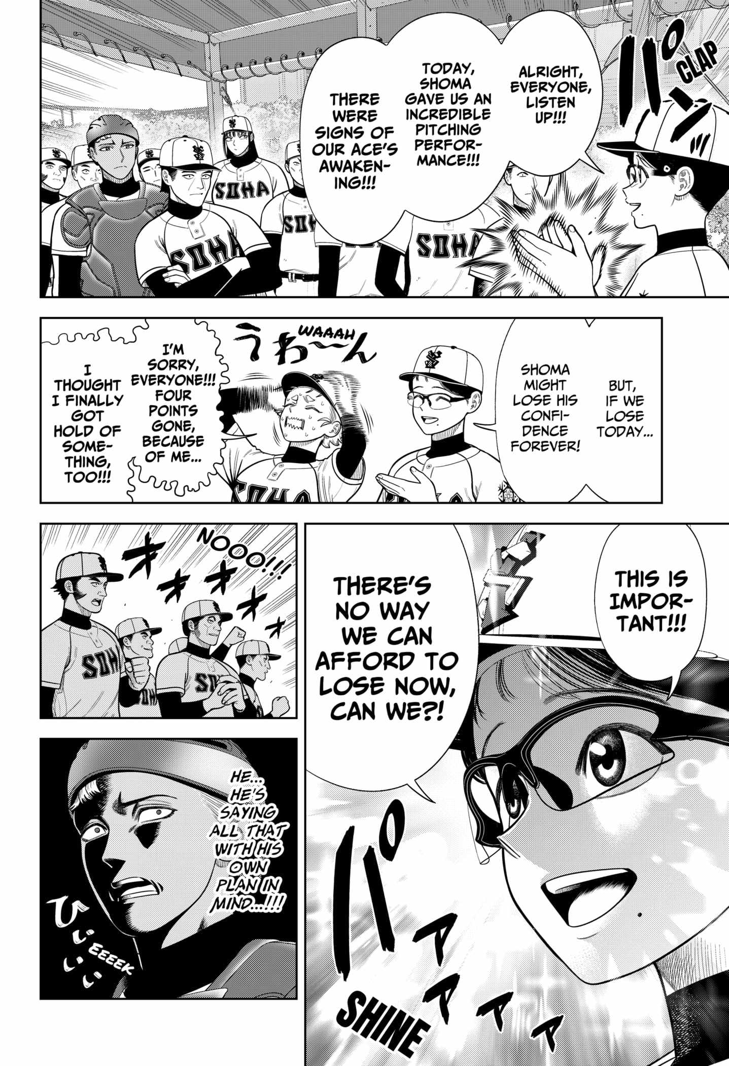 Read Strikeout Pitch Manga Online