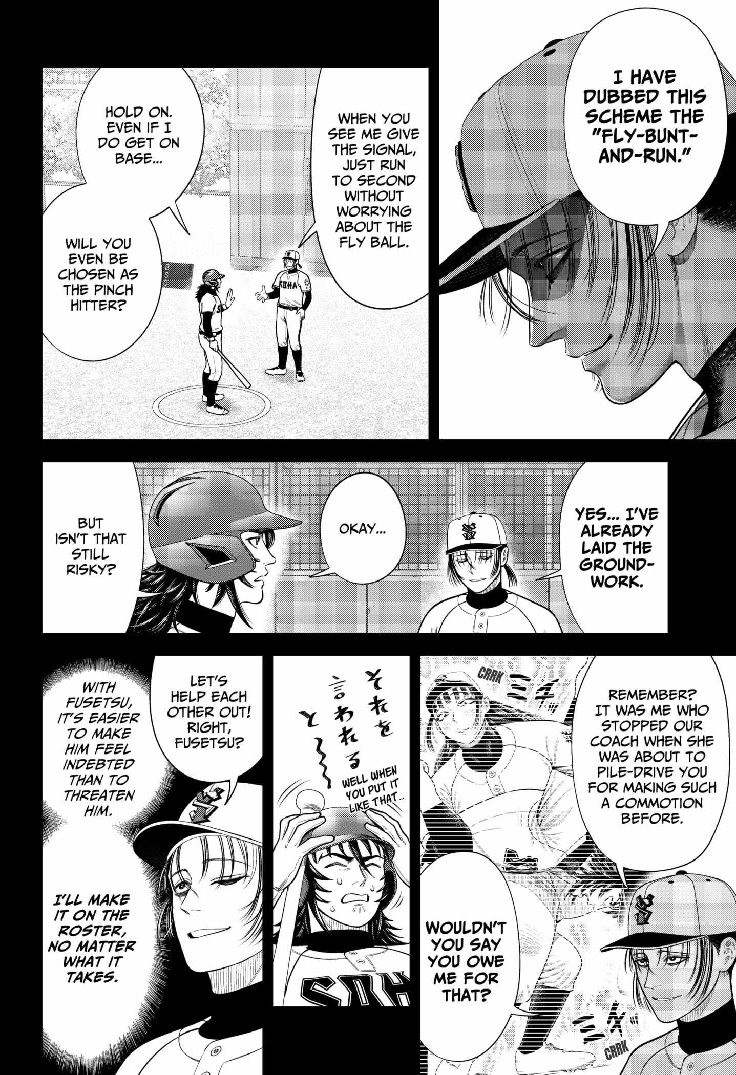 Read Strikeout Pitch Manga Online