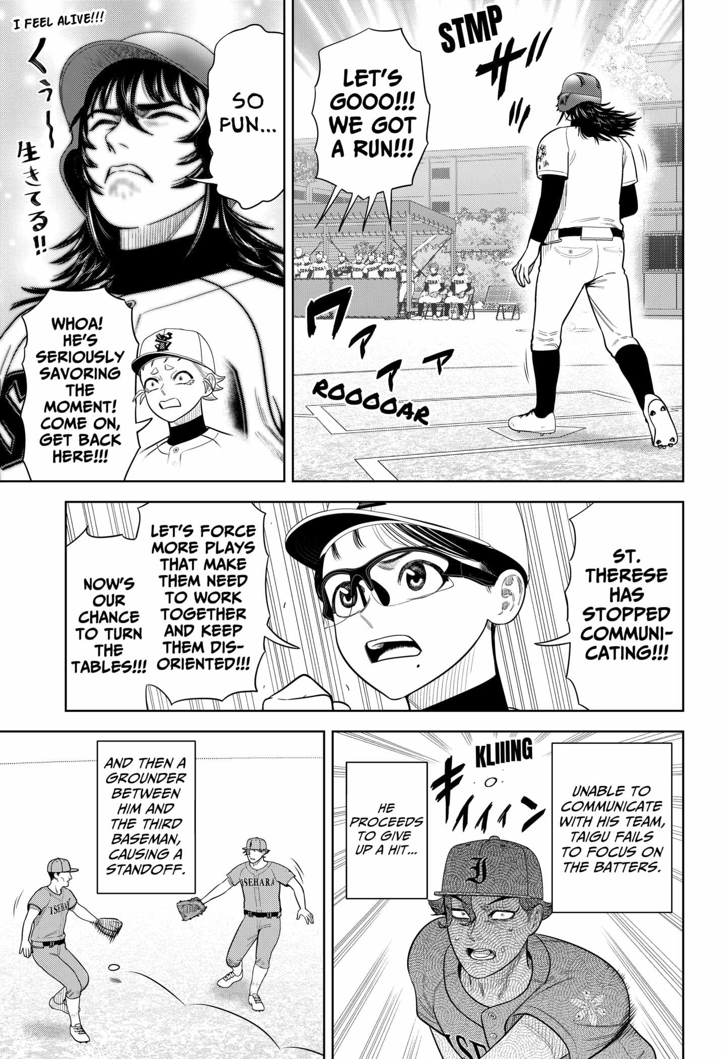 Read Strikeout Pitch Manga Online