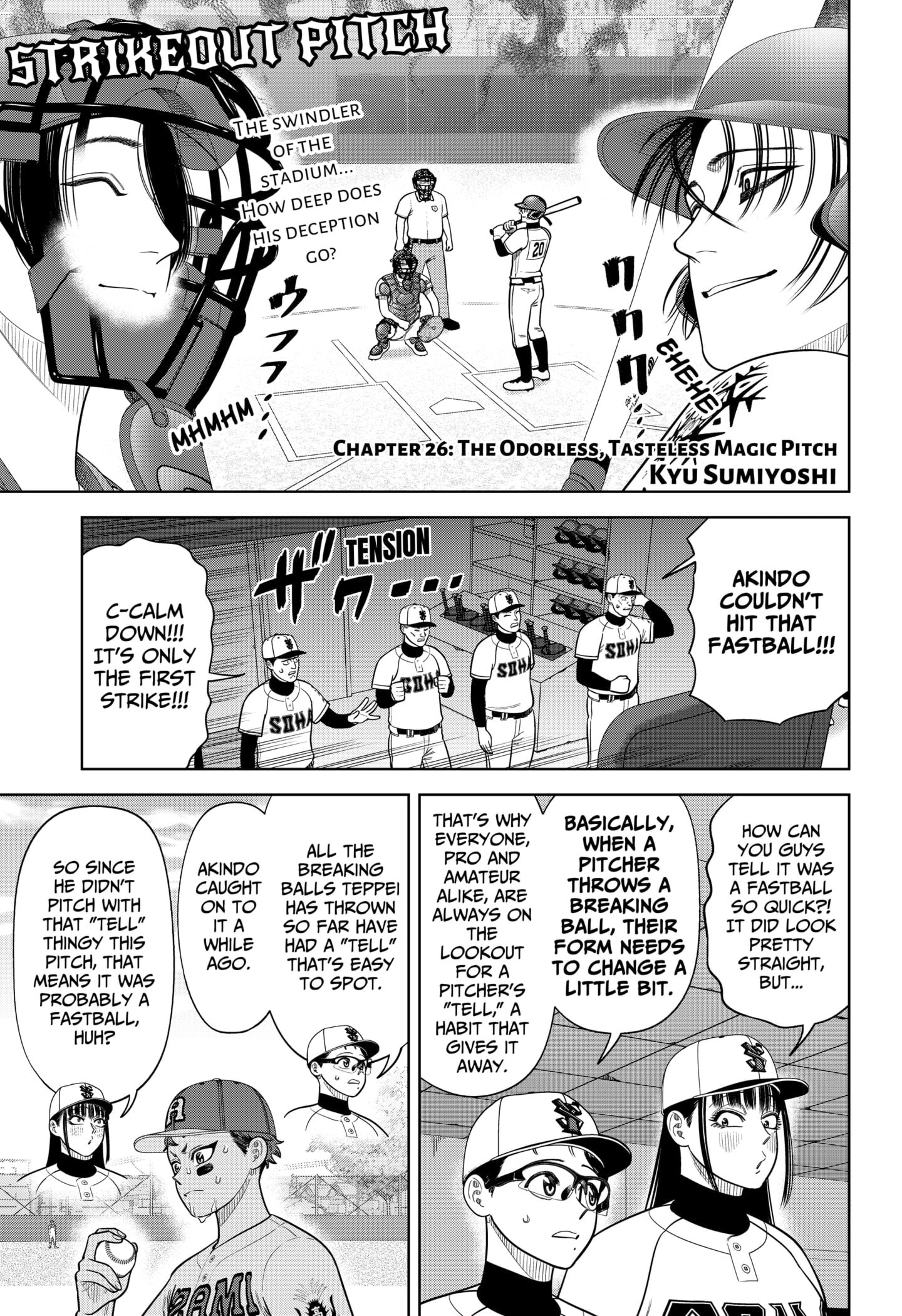 Read Strikeout Pitch Manga Online