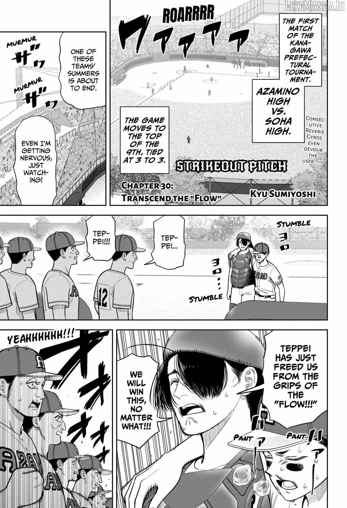 Read Strikeout Pitch Manga Online