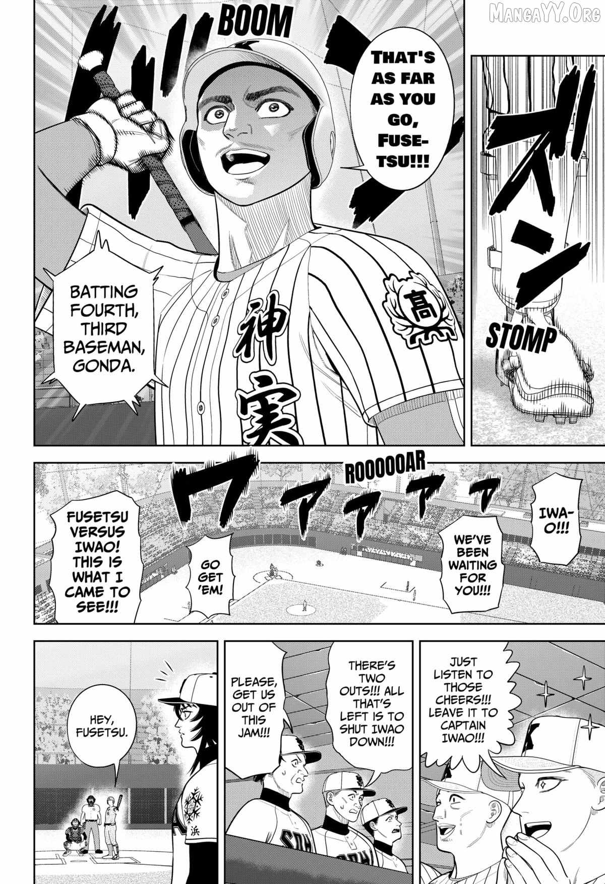 Read Strikeout Pitch Manga Online