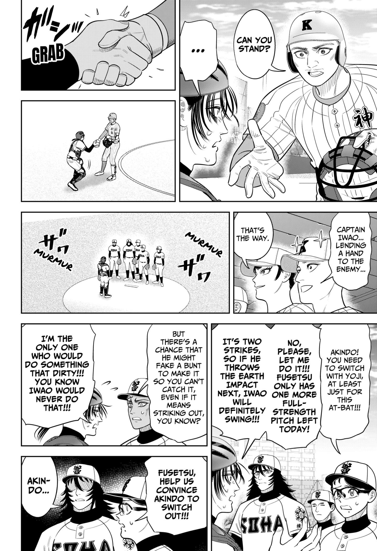 Read Strikeout Pitch Manga Online