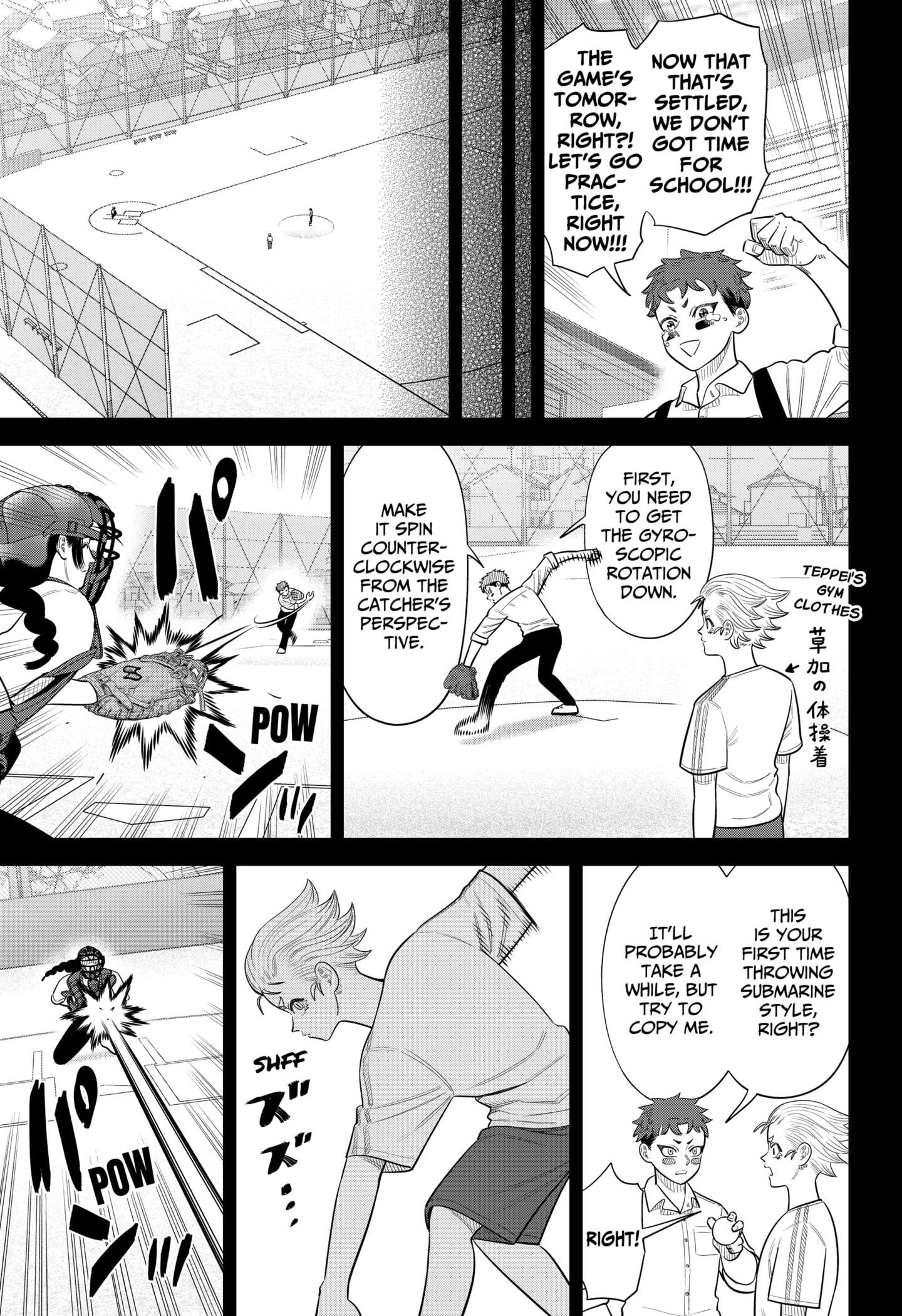 Read Strikeout Pitch Manga Online