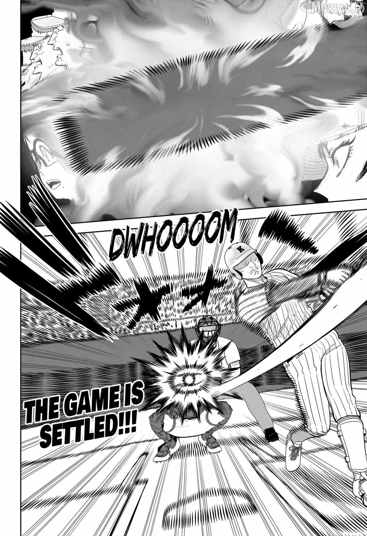 Read Strikeout Pitch Manga Online