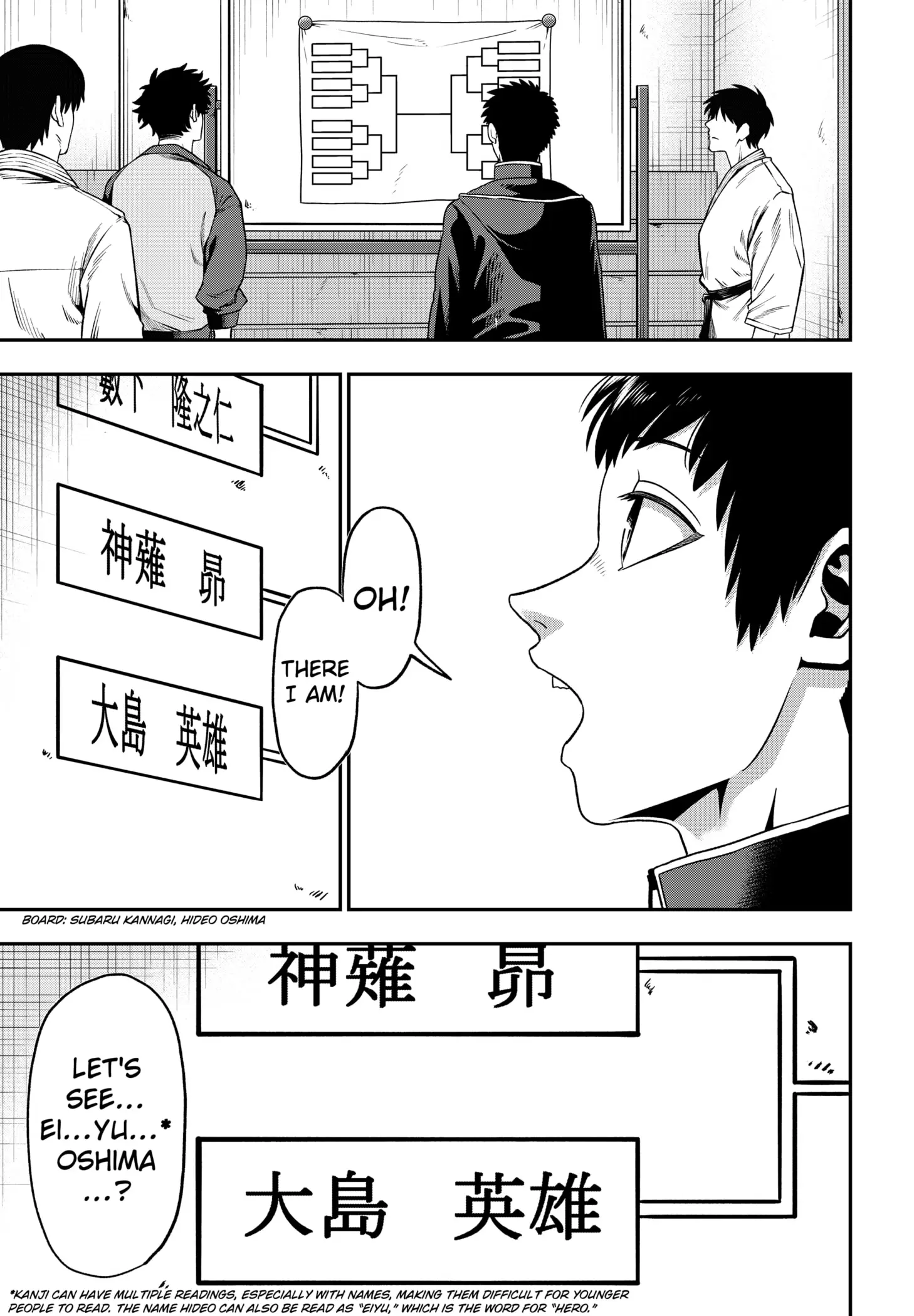 Read Subaru the Invincible (EN) Manga Online