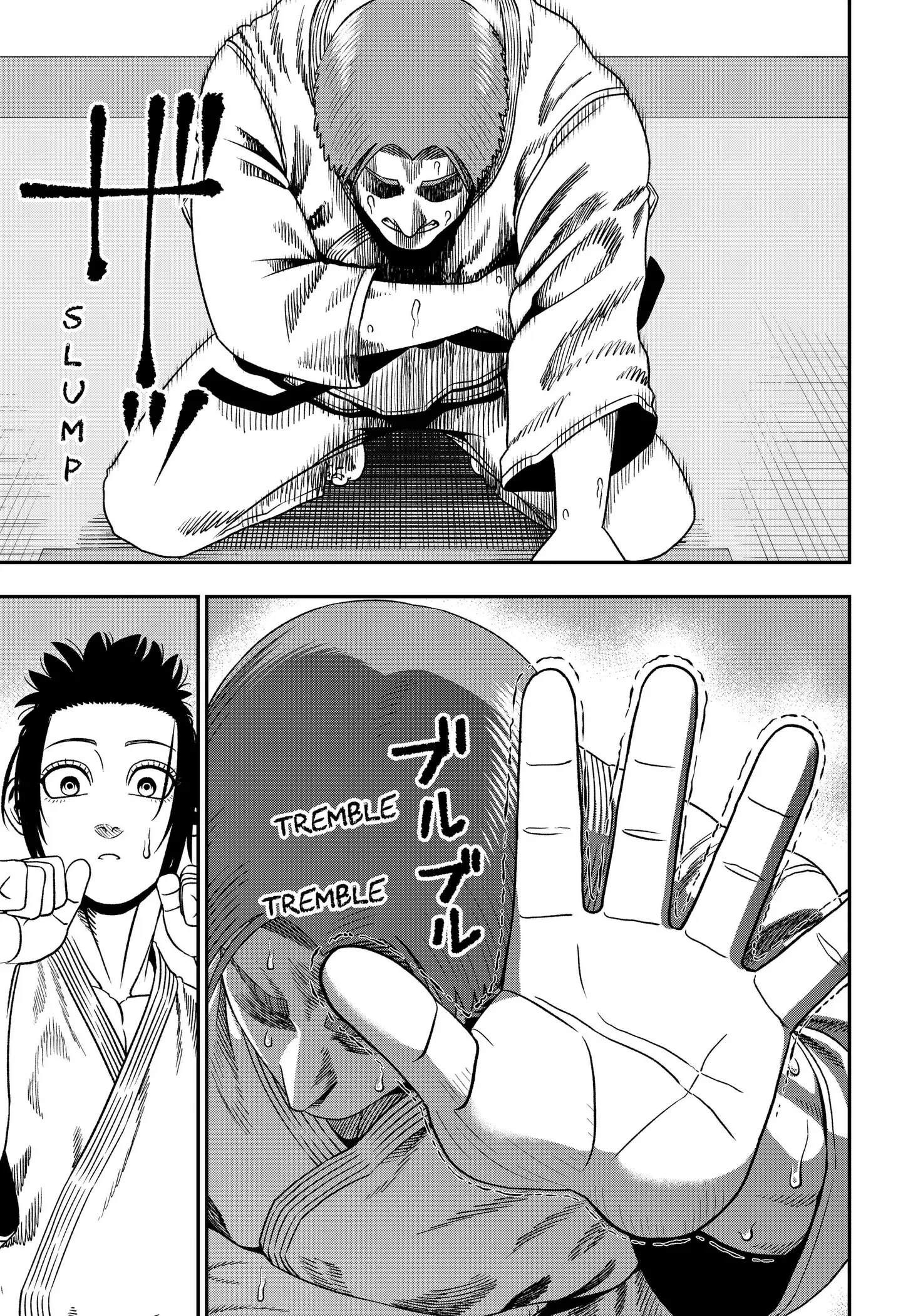 Read Subaru the Invincible (EN) Manga Online