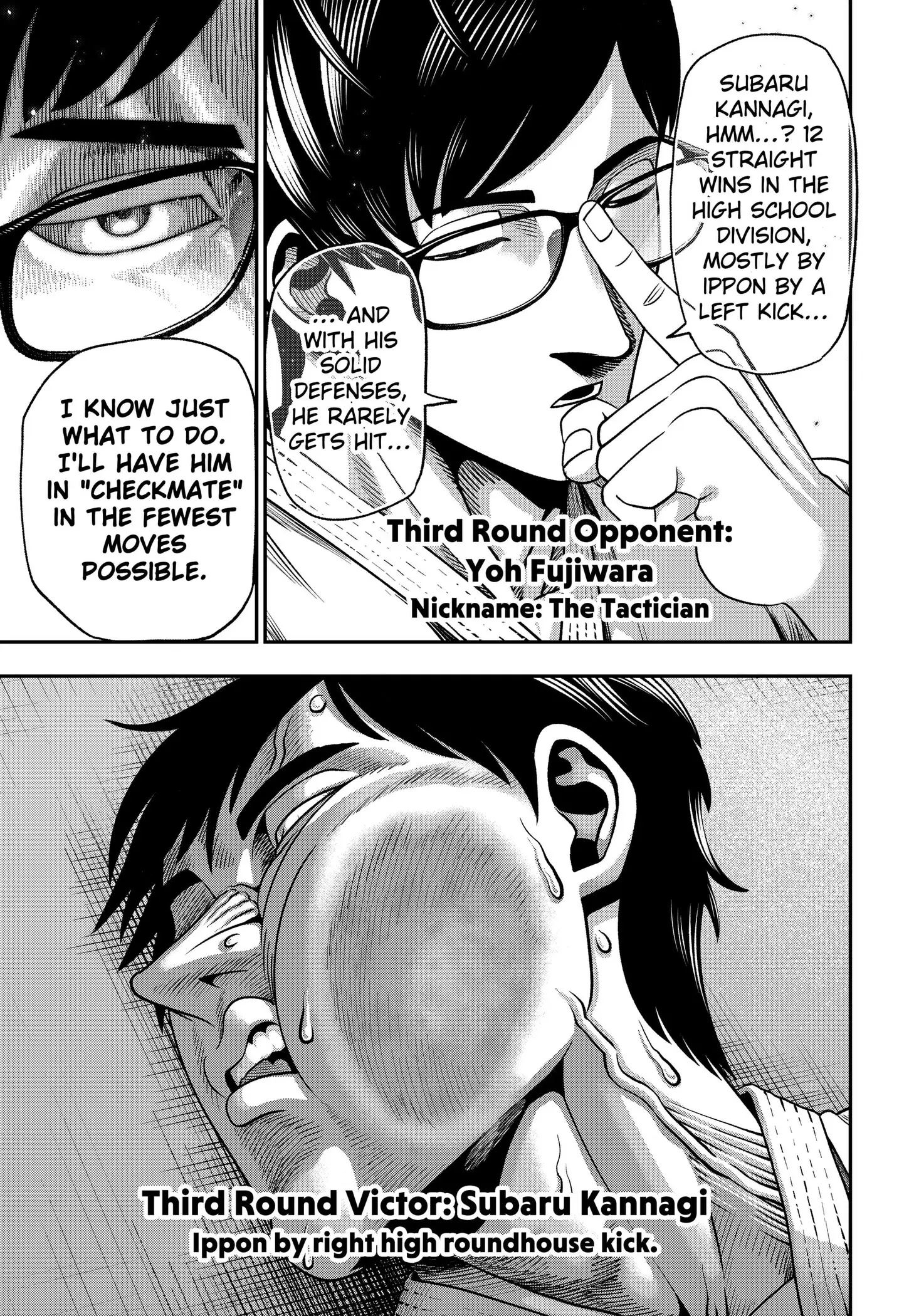 Read Subaru the Invincible (EN) Manga Online