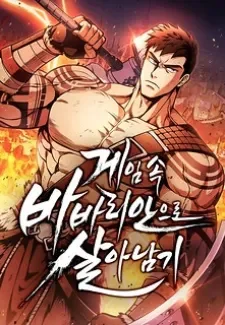 Read Surviving The Game as a Barbarian Manga Online