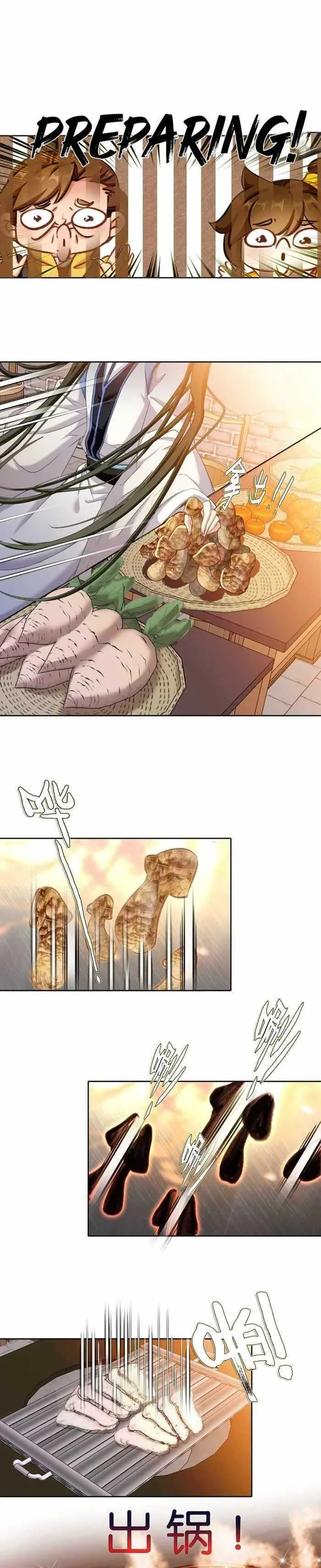 Read Surviving The Game as a Barbarian Manga Online
