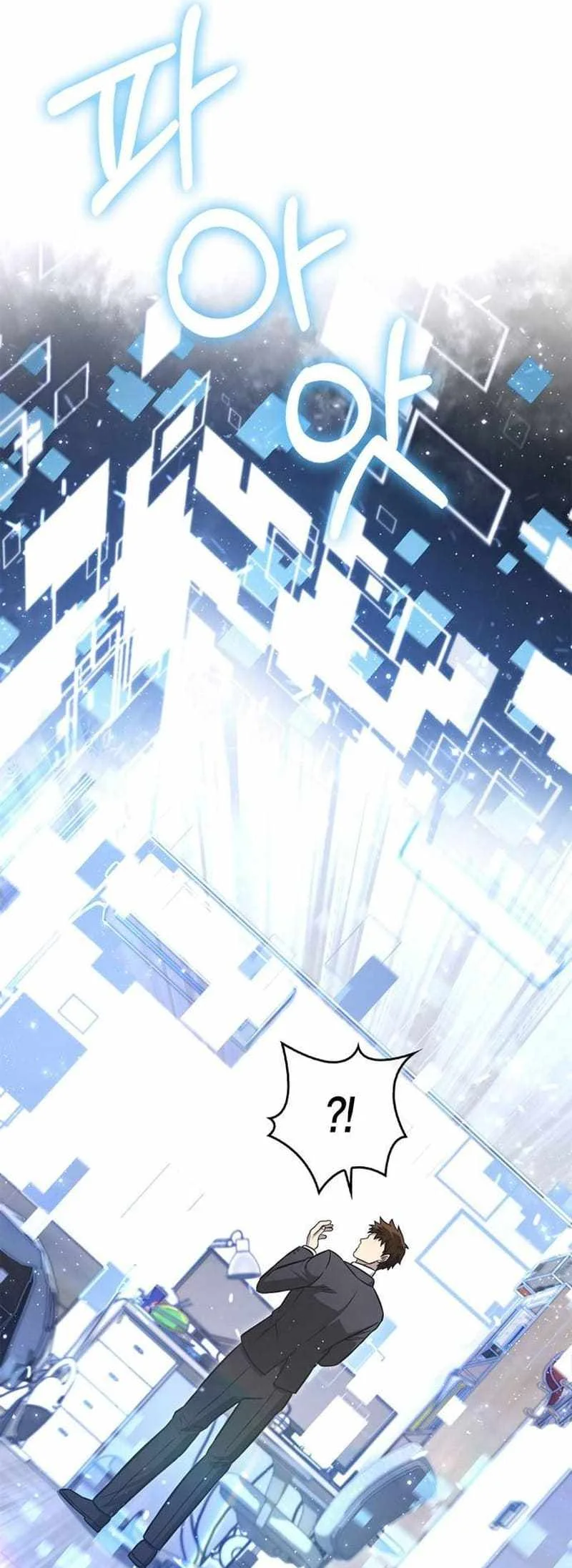 Read Surviving The Game as a Barbarian Manga Online