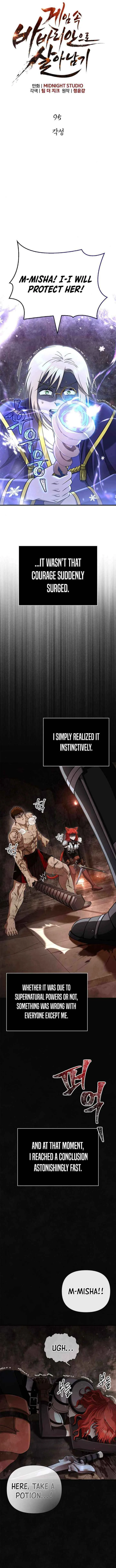 Read Surviving The Game as a Barbarian Manga Online