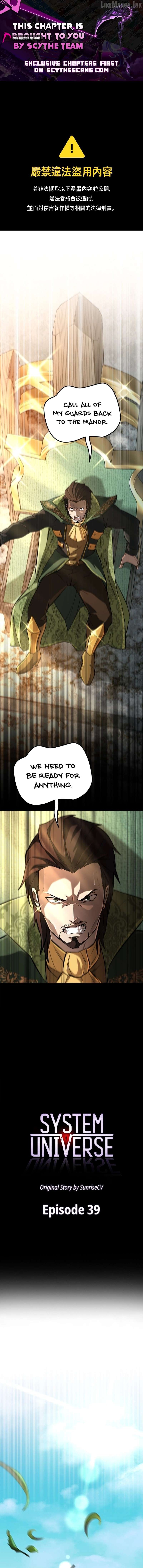 Read System Universe Manga Online