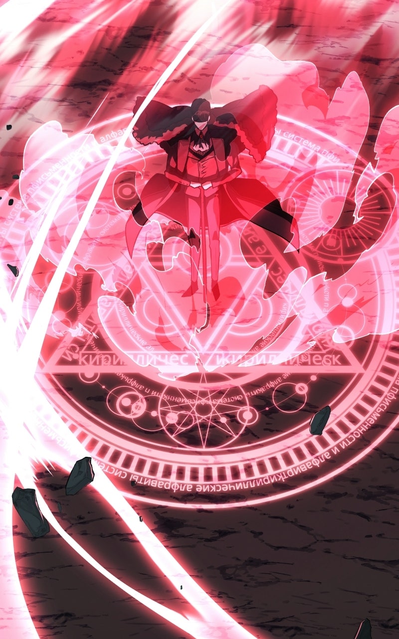 Read The Back Alley Mage's Second Life Manga Online