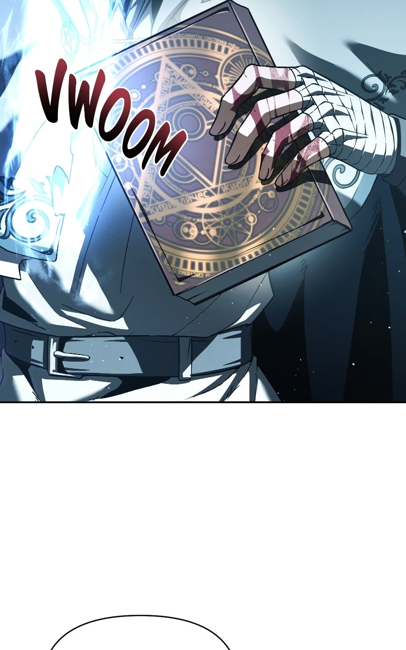 Read The Back Alley Mage's Second Life Manga Online