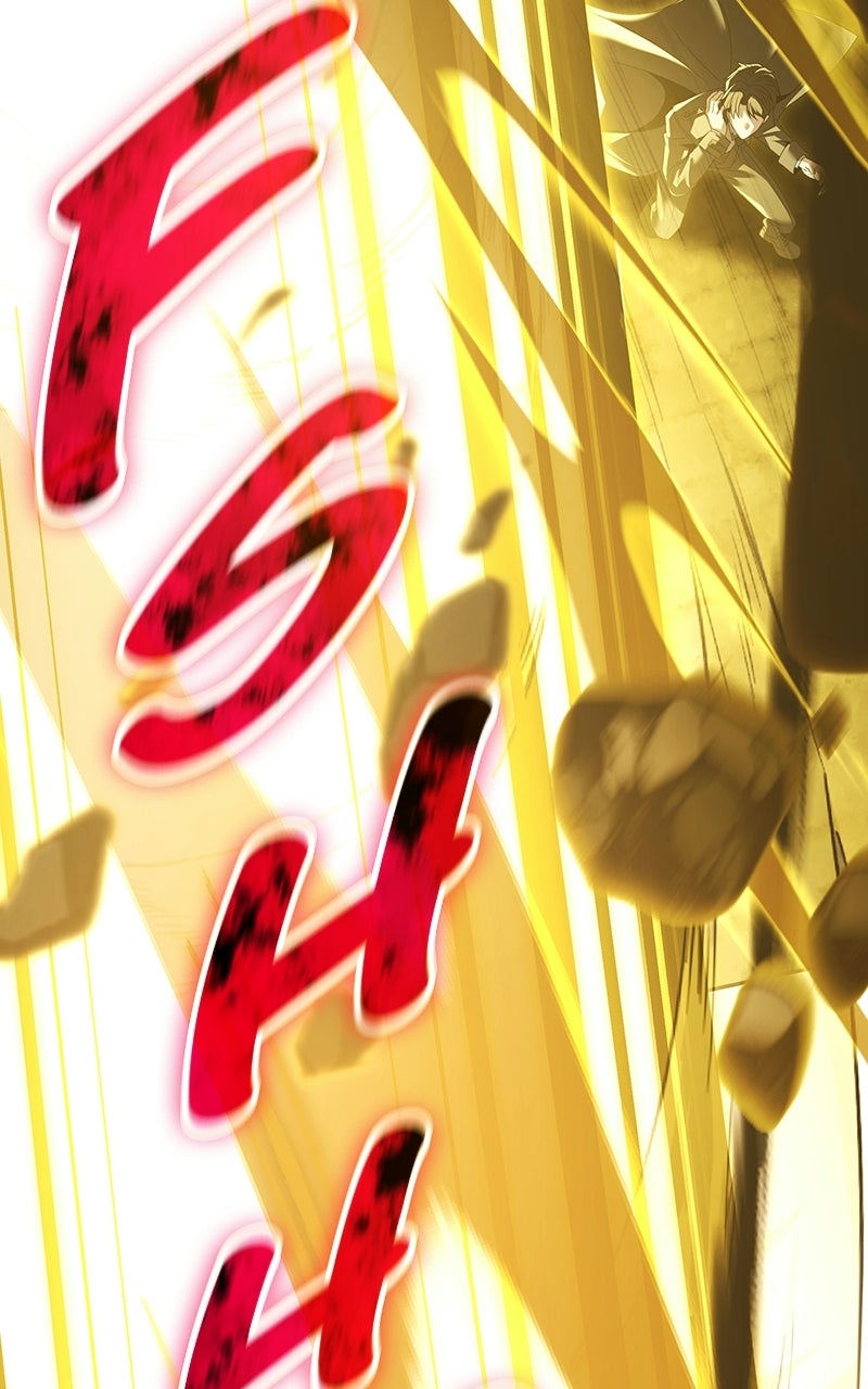 Read The Back Alley Mage's Second Life Manga Online