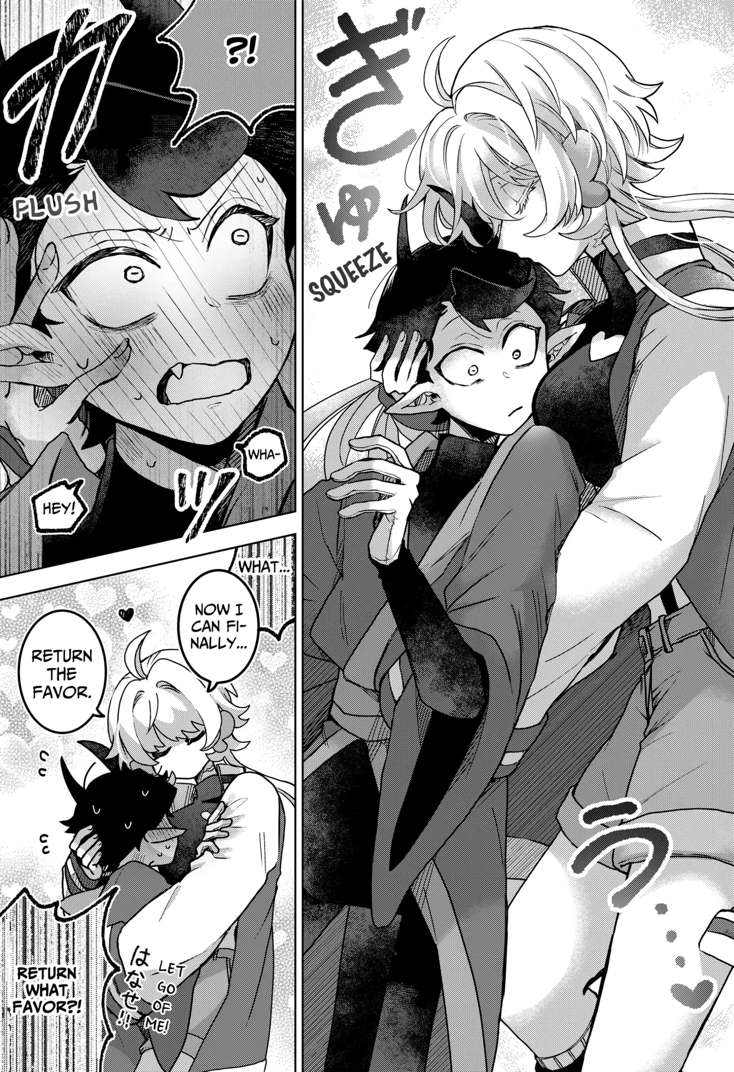 Read The Chrysalis Heart (EN) Manga Online
