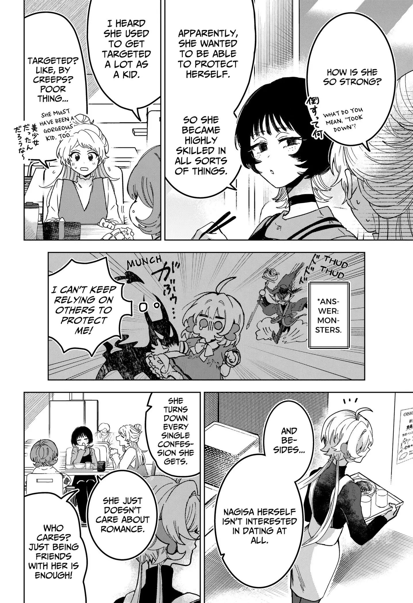 Read The Chrysalis Heart (EN) Manga Online