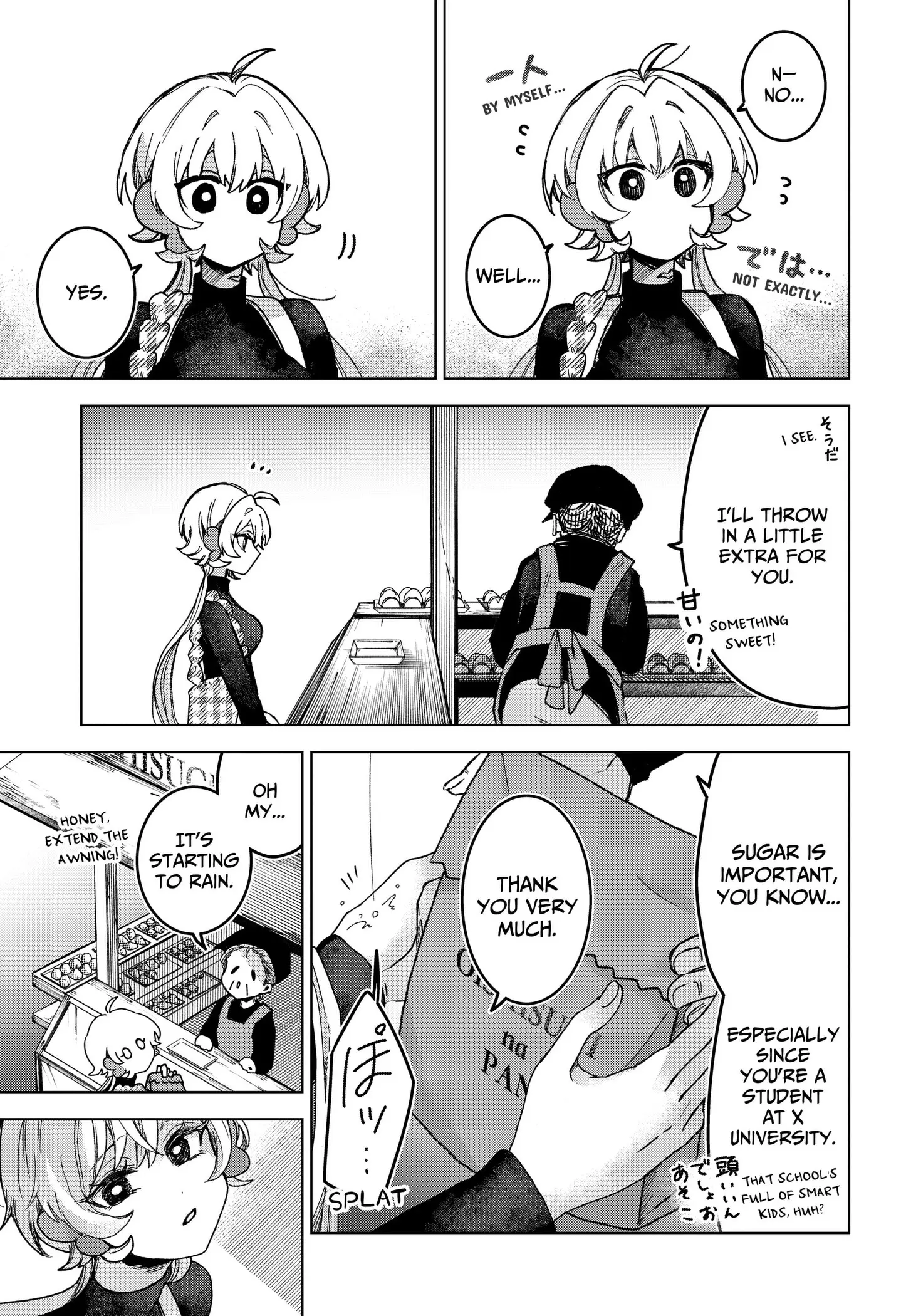Read The Chrysalis Heart (EN) Manga Online