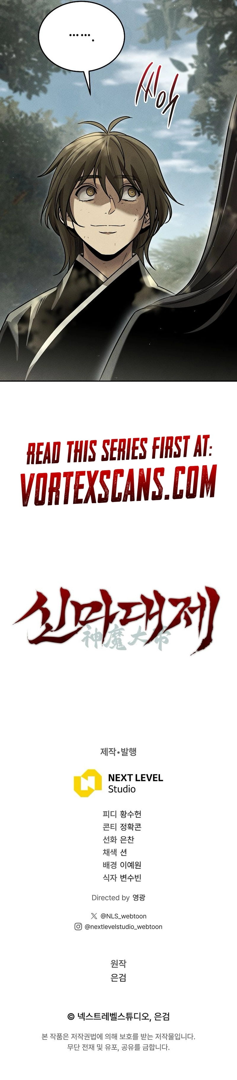 Read The Divine Demon’s Grand Ascension Manga Online