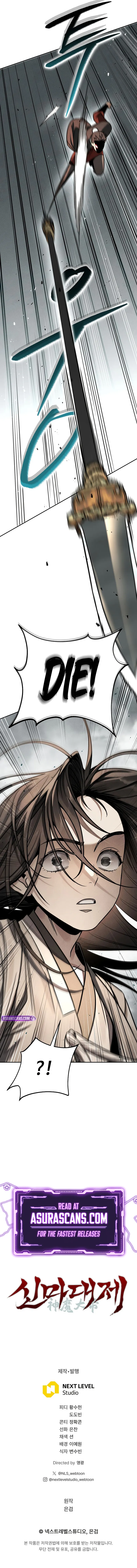 Read The Divine Demon’s Grand Ascension Manga Online