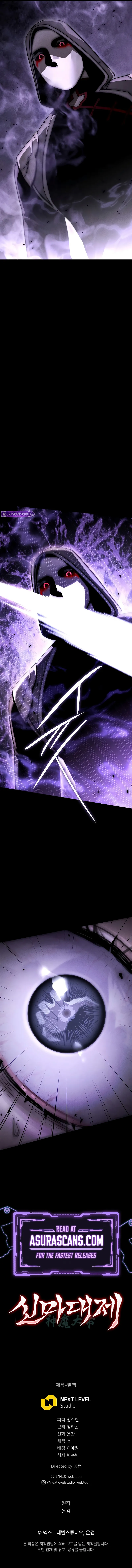 Read The Divine Demon’s Grand Ascension Manga Online