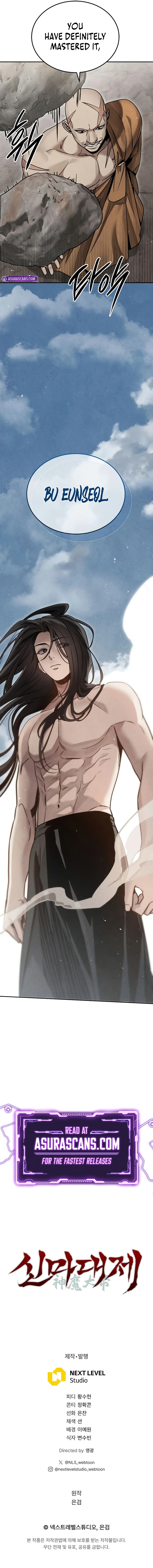 Read The Divine Demon’s Grand Ascension Manga Online