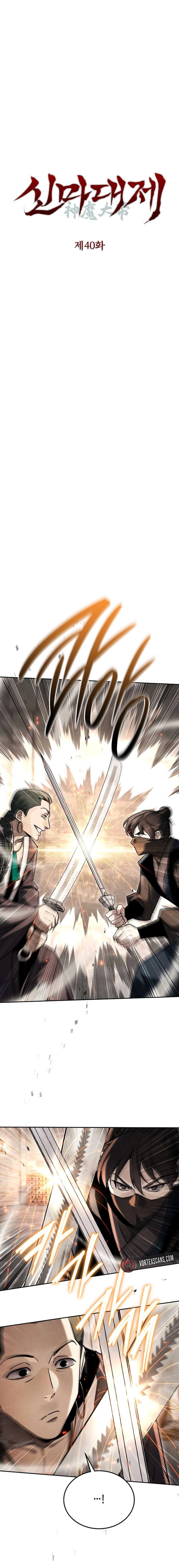 Read The Divine Demon’s Grand Ascension Manga Online