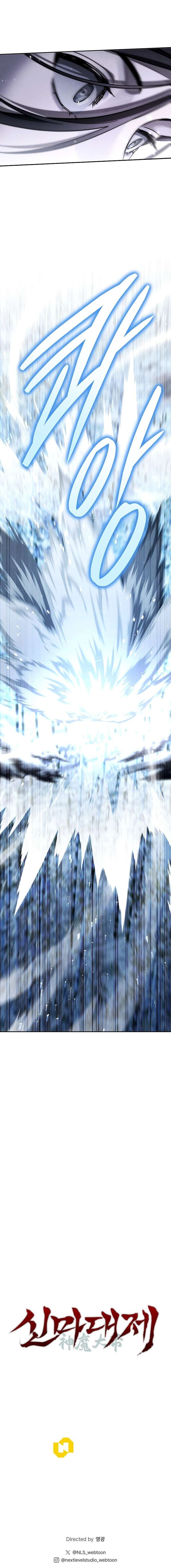 Read The Divine Demon’s Grand Ascension Manga Online