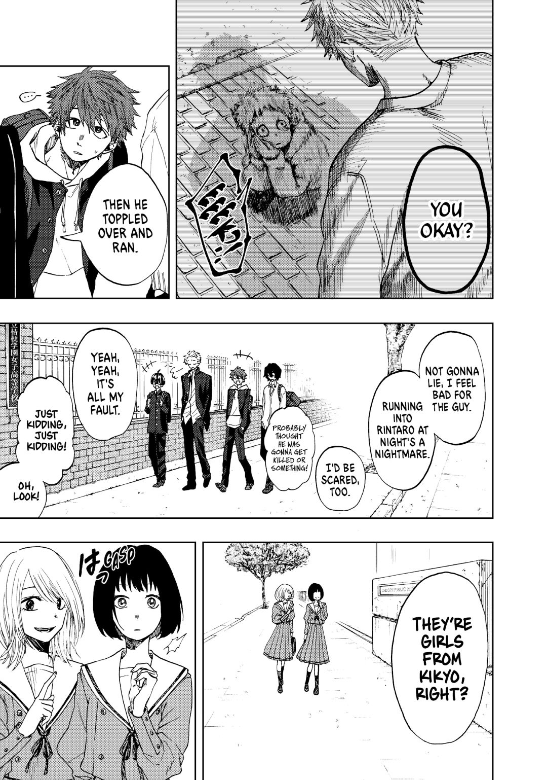 Read The Fragrant Flower Blooms with Dignity (EN) Manga Online