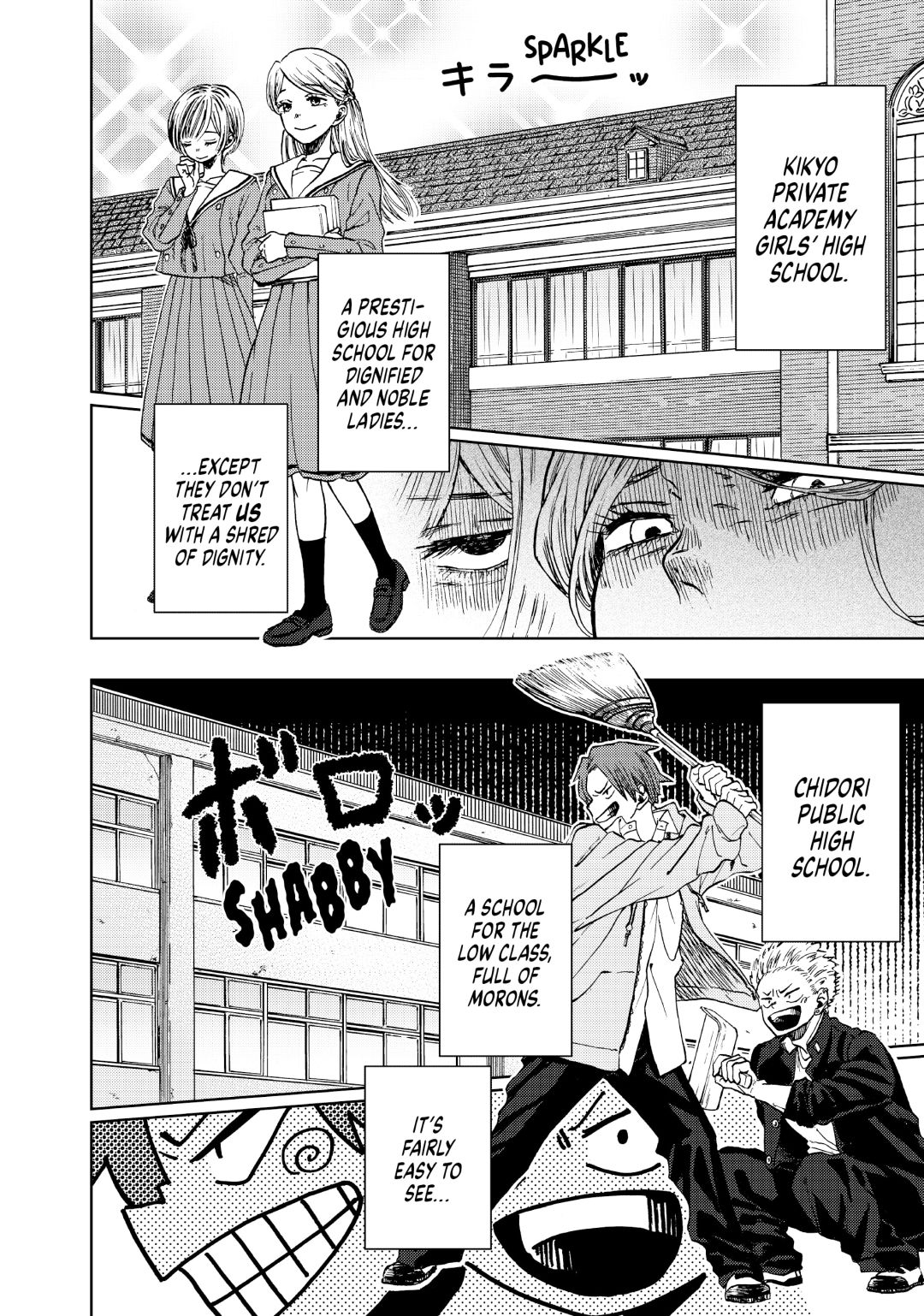 Read The Fragrant Flower Blooms with Dignity (EN) Manga Online