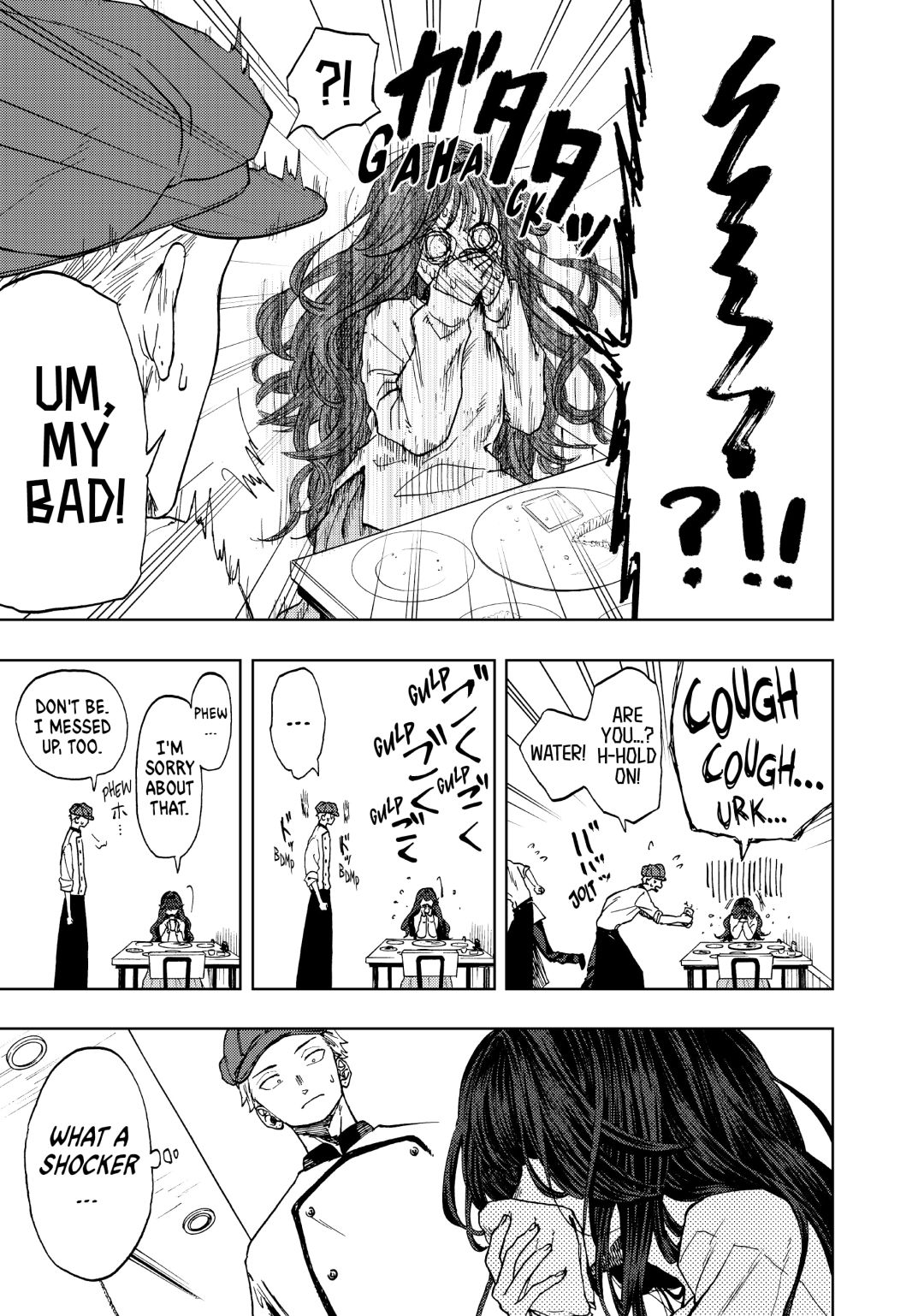 Read The Fragrant Flower Blooms with Dignity (EN) Manga Online