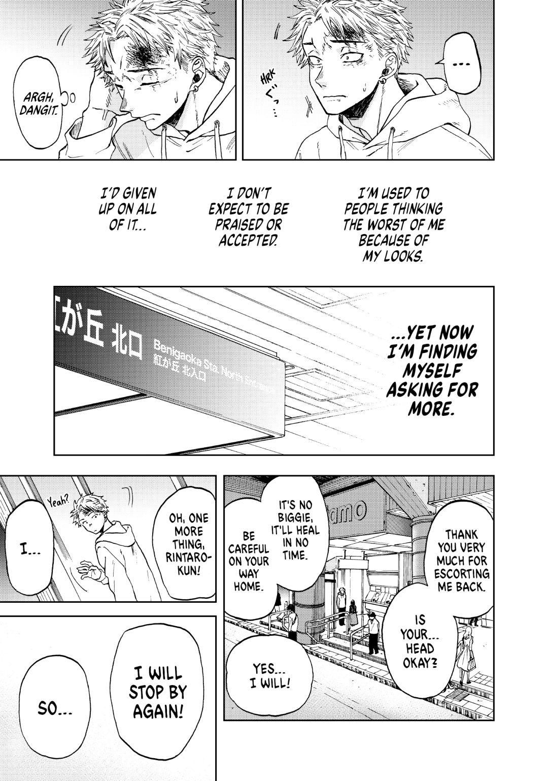 Read The Fragrant Flower Blooms with Dignity (EN) Manga Online