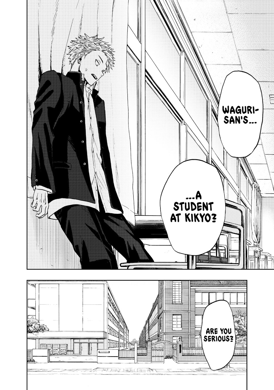 Read The Fragrant Flower Blooms with Dignity (EN) Manga Online