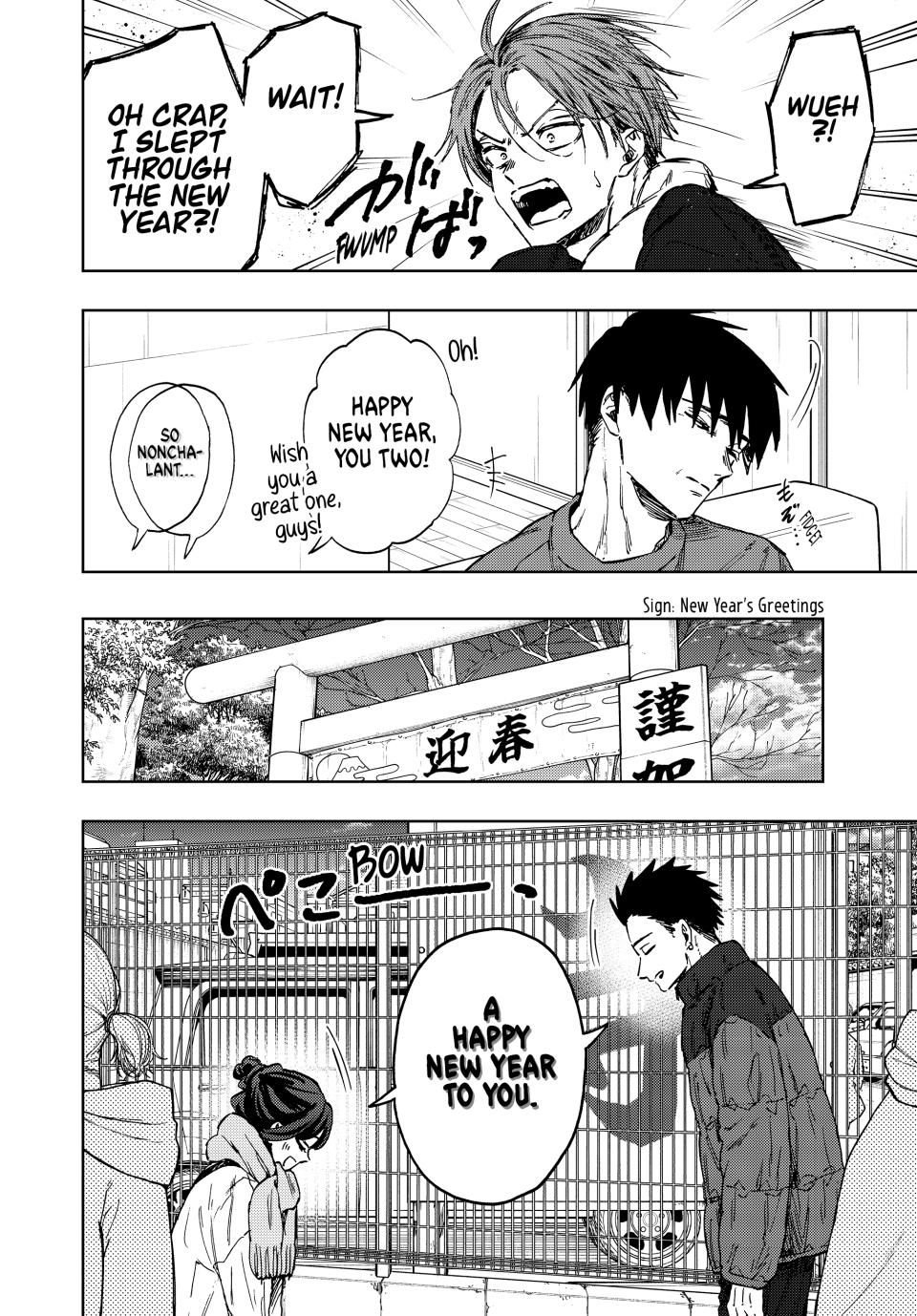 Read The Fragrant Flower Blooms with Dignity (EN) Manga Online