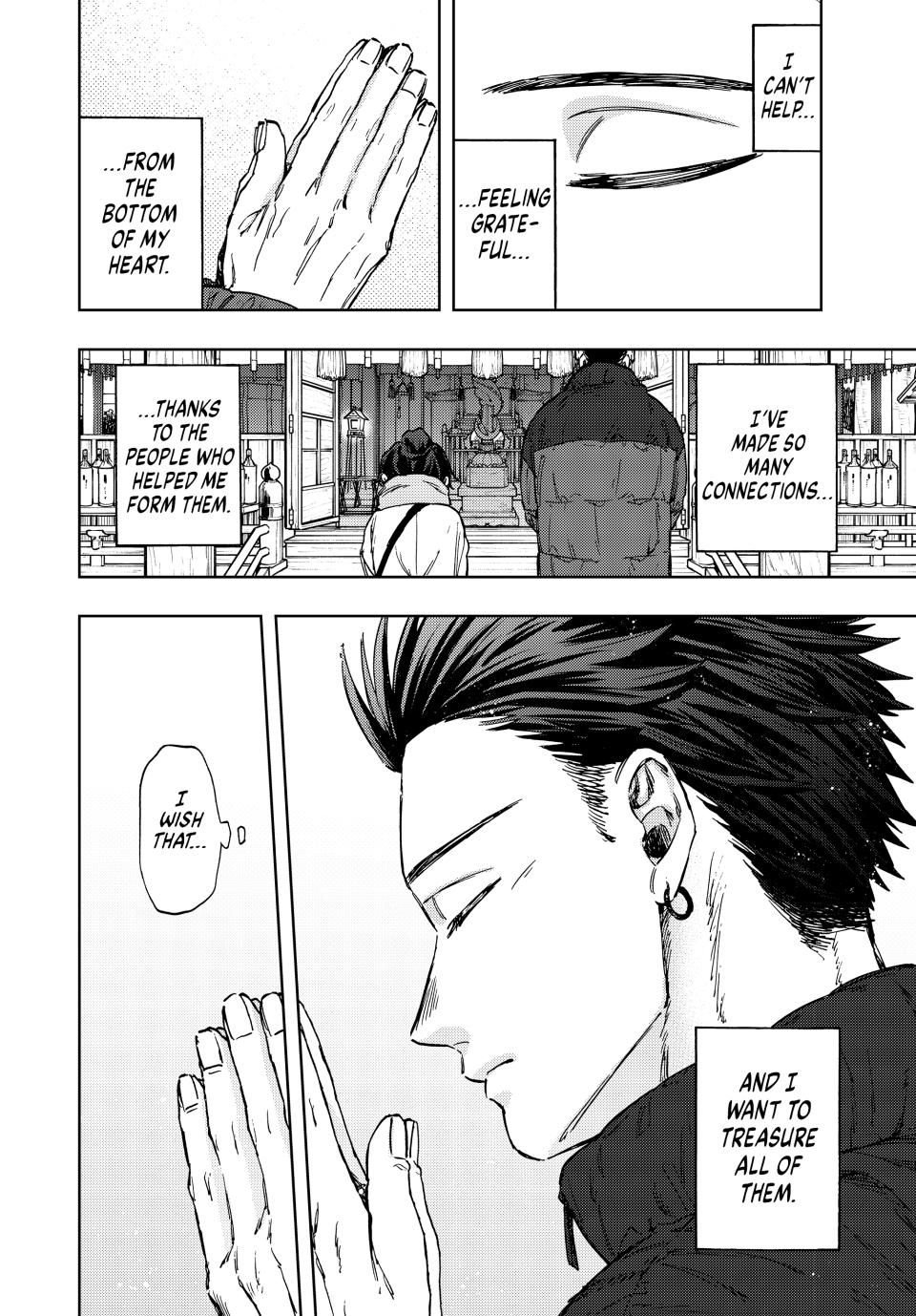 Read The Fragrant Flower Blooms with Dignity (EN) Manga Online
