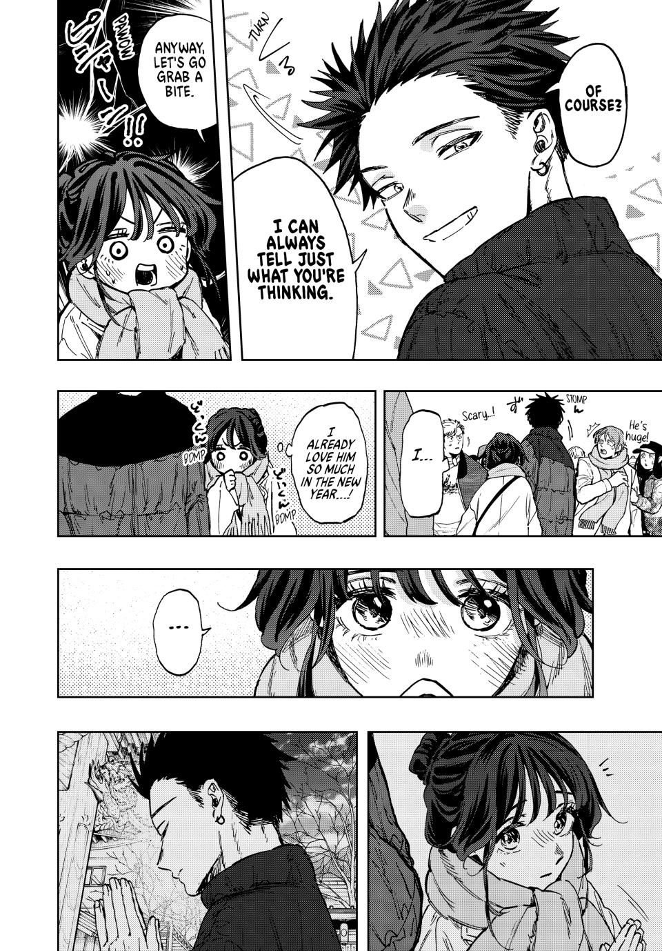 Read The Fragrant Flower Blooms with Dignity (EN) Manga Online