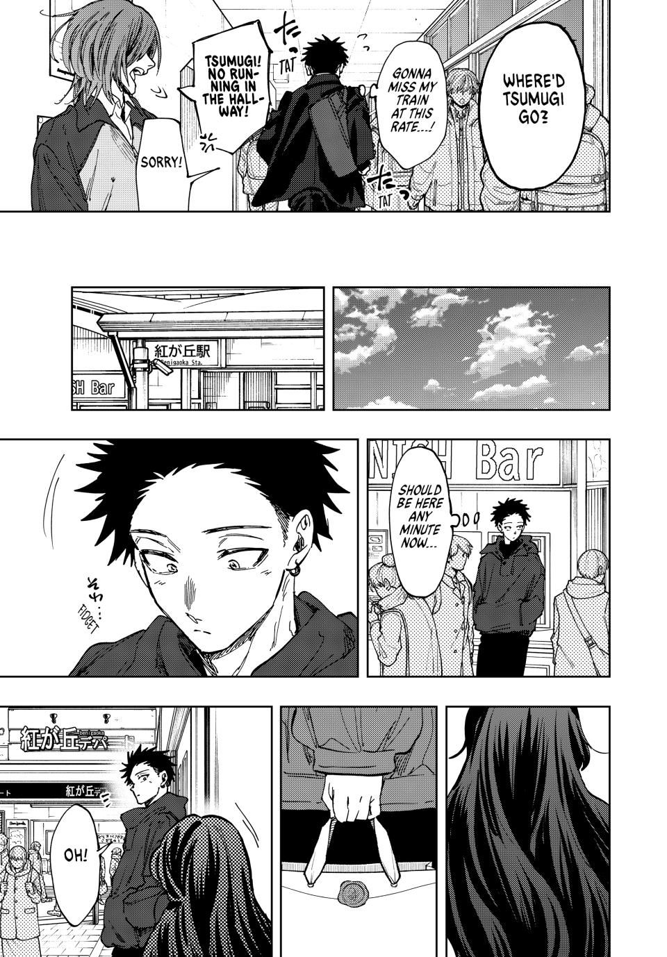 Read The Fragrant Flower Blooms with Dignity (EN) Manga Online