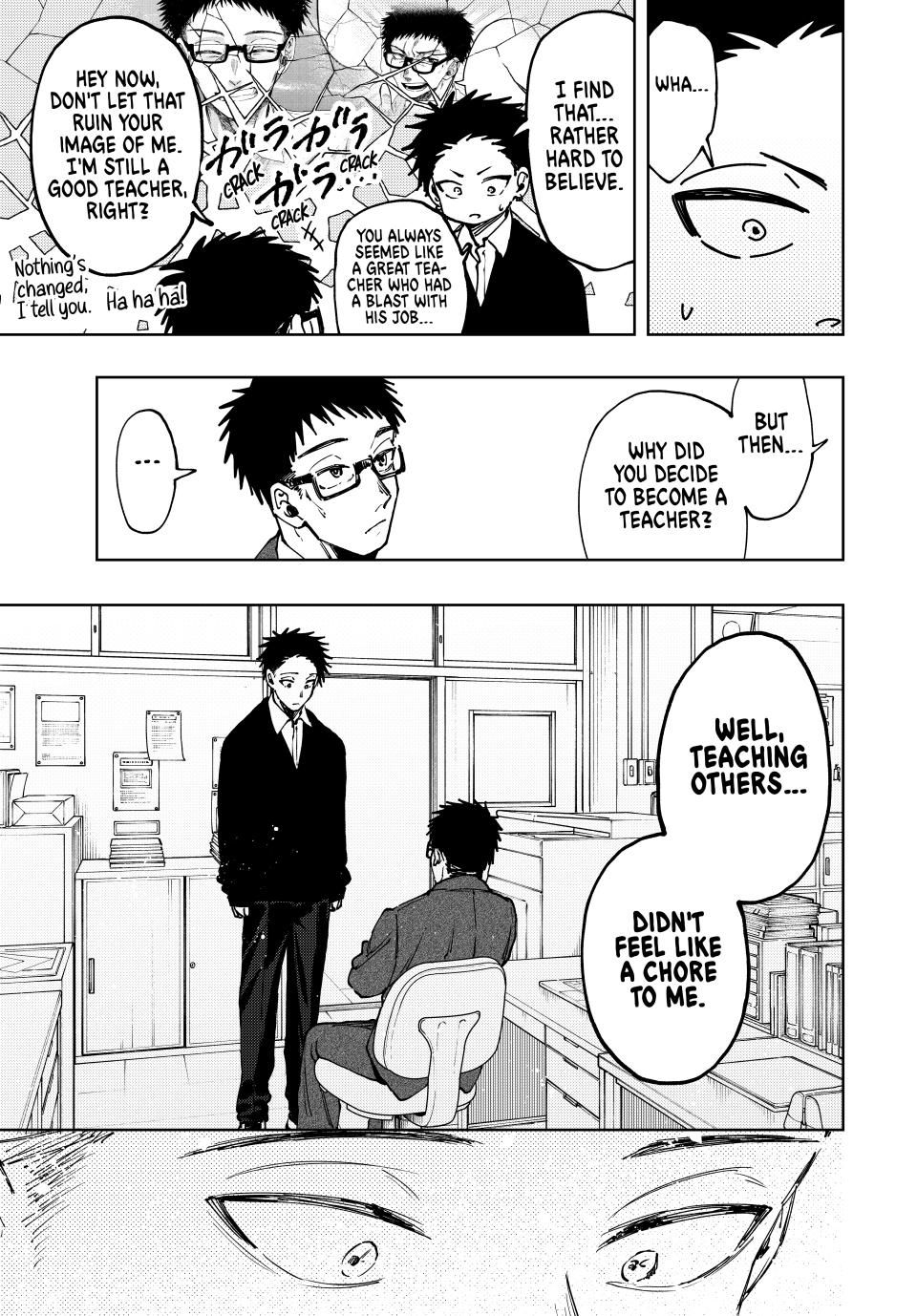 Read The Fragrant Flower Blooms with Dignity (EN) Manga Online