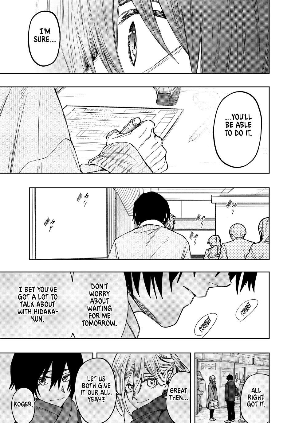 Read The Fragrant Flower Blooms with Dignity (EN) Manga Online