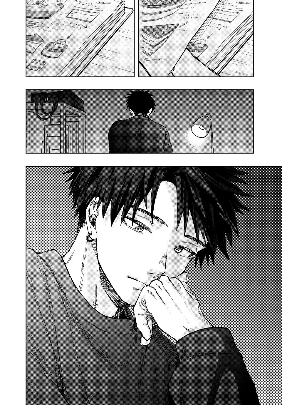 Read The Fragrant Flower Blooms with Dignity (EN) Manga Online