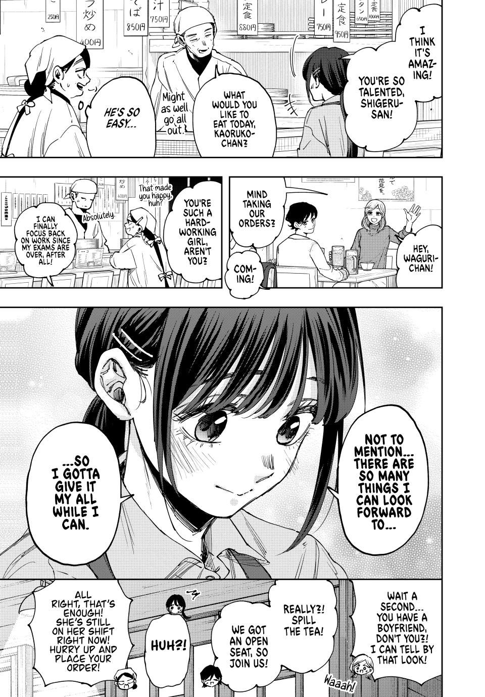 Read The Fragrant Flower Blooms with Dignity (EN) Manga Online
