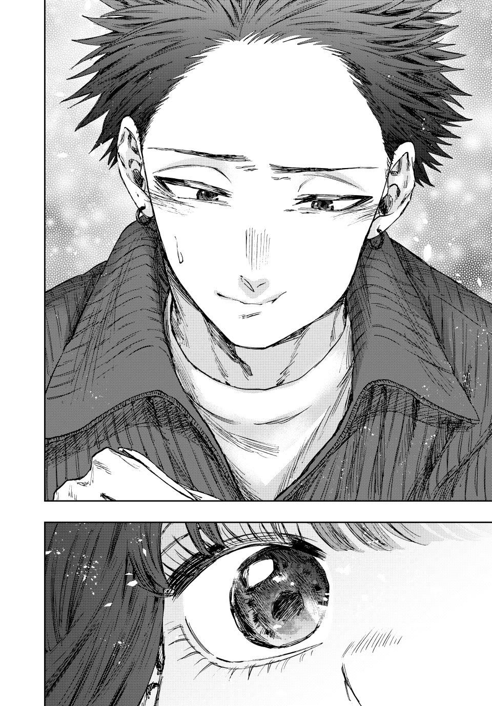 Read The Fragrant Flower Blooms with Dignity (EN) Manga Online