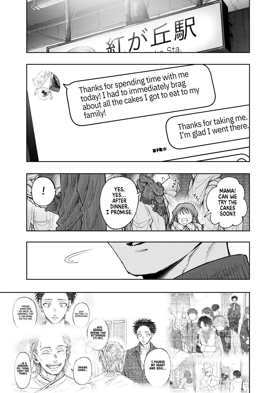 Read The Fragrant Flower Blooms with Dignity (EN) Manga Online