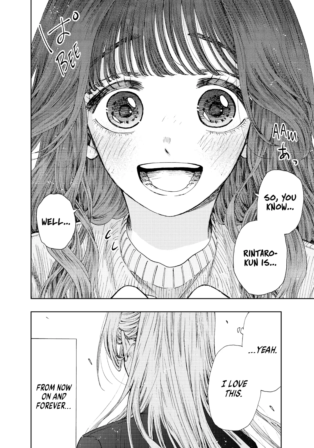 Read The Fragrant Flower Blooms with Dignity (EN) Manga Online